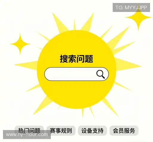 FAQ汇总